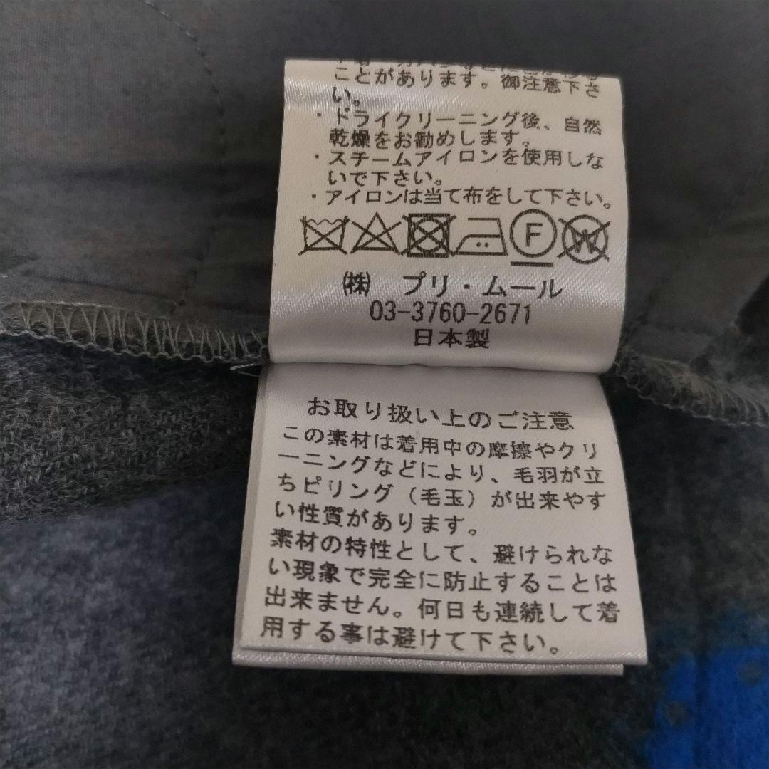 CRESCENT　ワイドパンツ　ウール　ジャガード織り