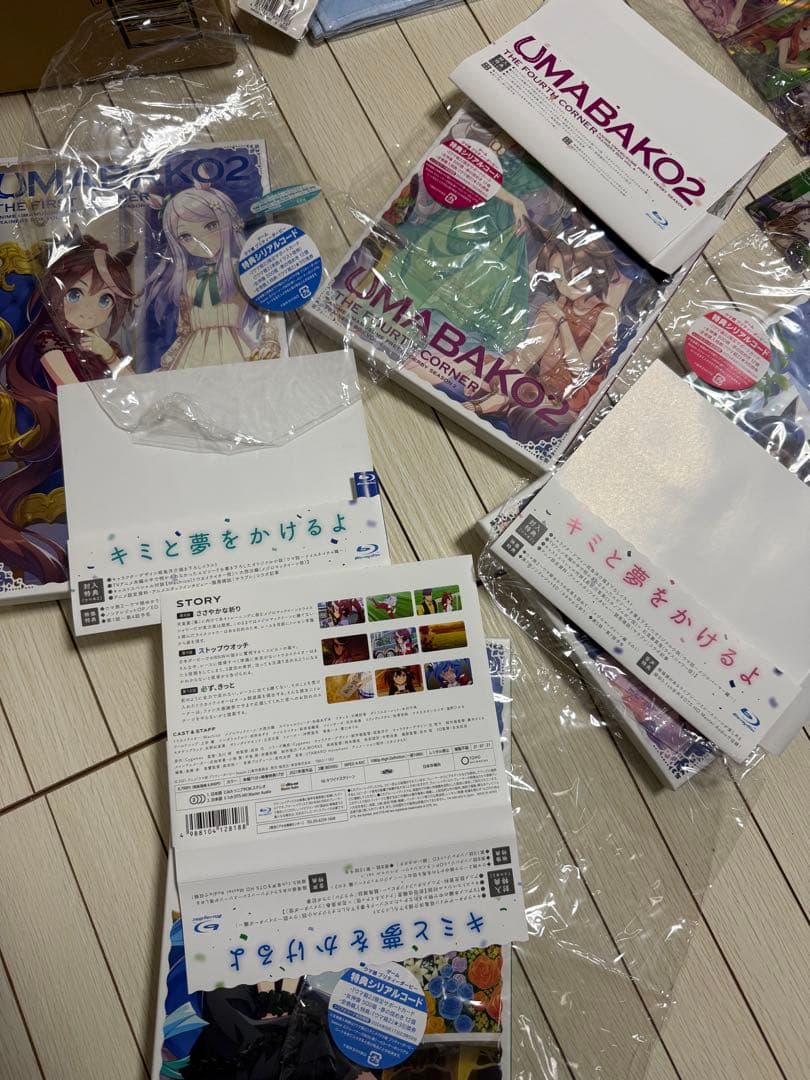 ウマ娘 Blu-ray他まとめ売り