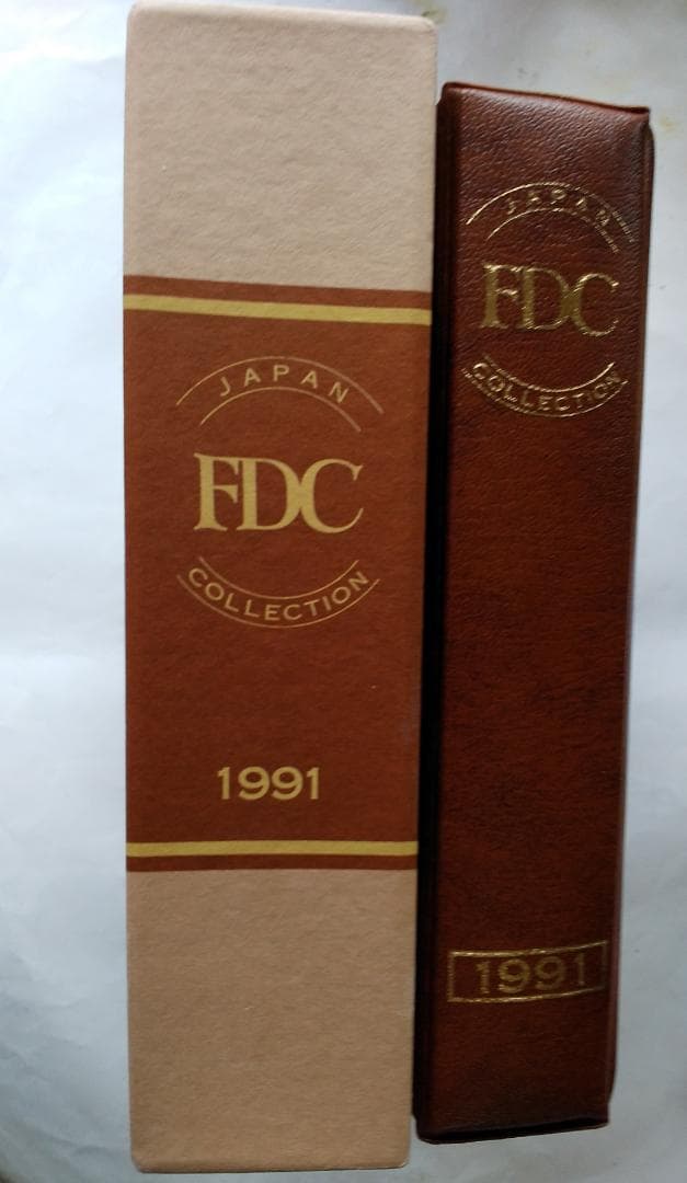 初日カバー 1991年 平成3年 未年 記念切手 切手 33通 ファイル 新品