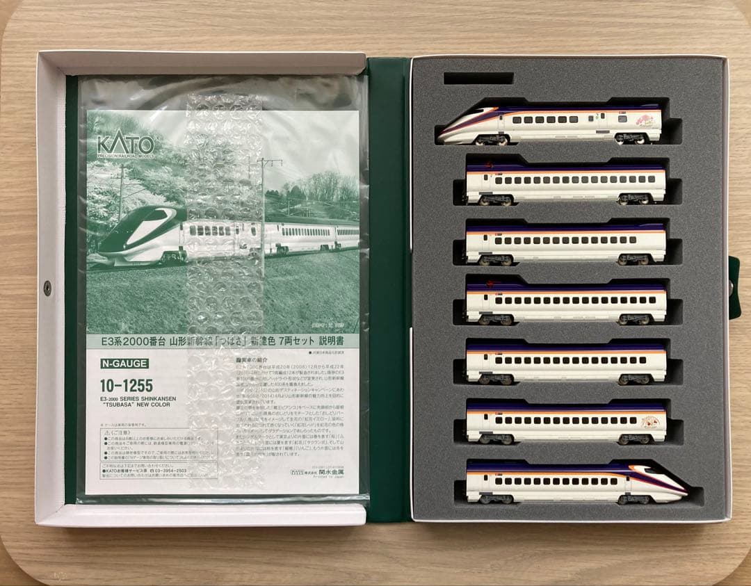 KATO Nゲージ E3系2000番台 つばさ
