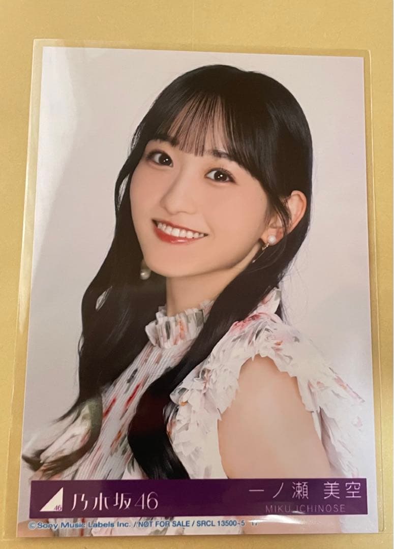 一ノ瀬美空 封入生写真　Myrespect 完全生産限定盤　ヨリ