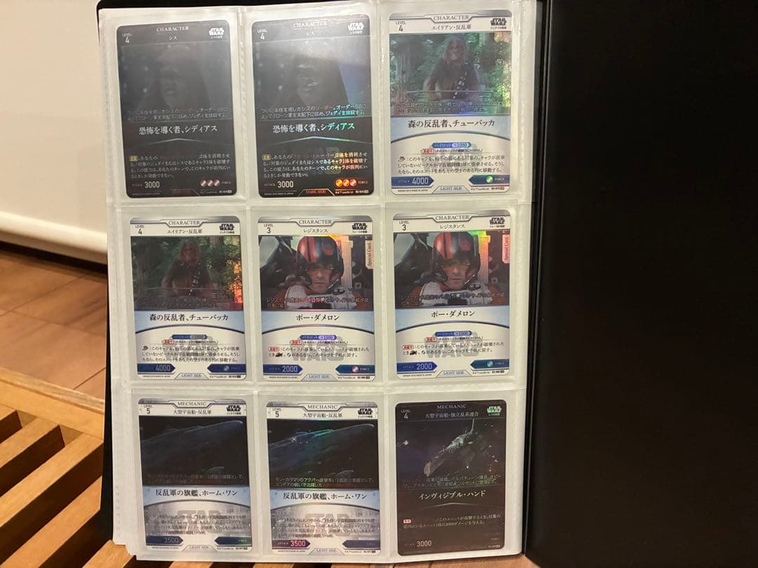スター・ウォーズ トレーディングカードバトル　まとめ売り