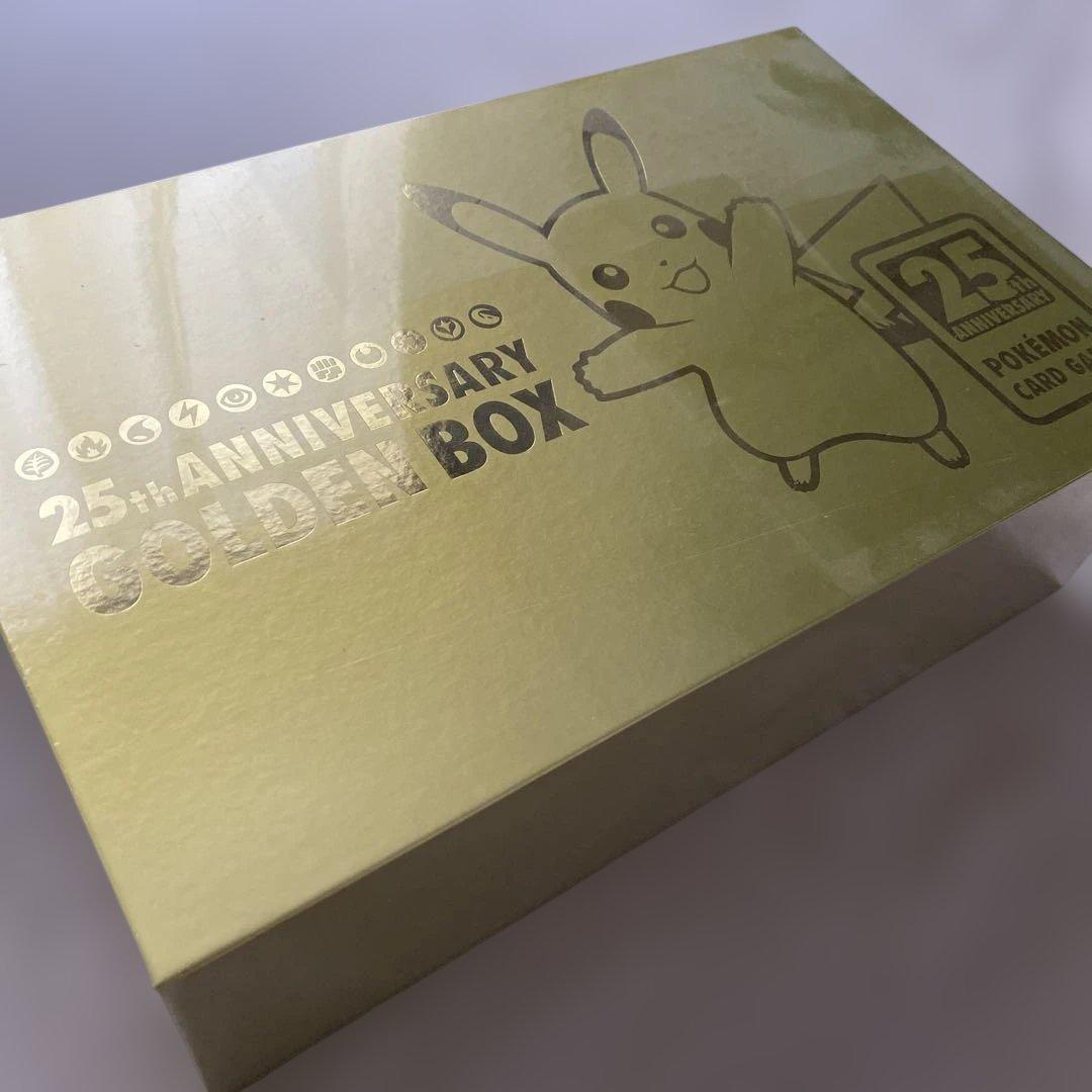ハチくん　ポケモン 25th Anniversary Golden Box