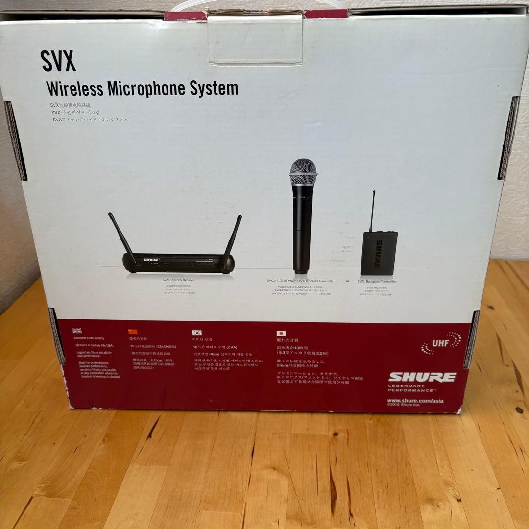 SHURE SVX4 SVX1ボディパック型送信機