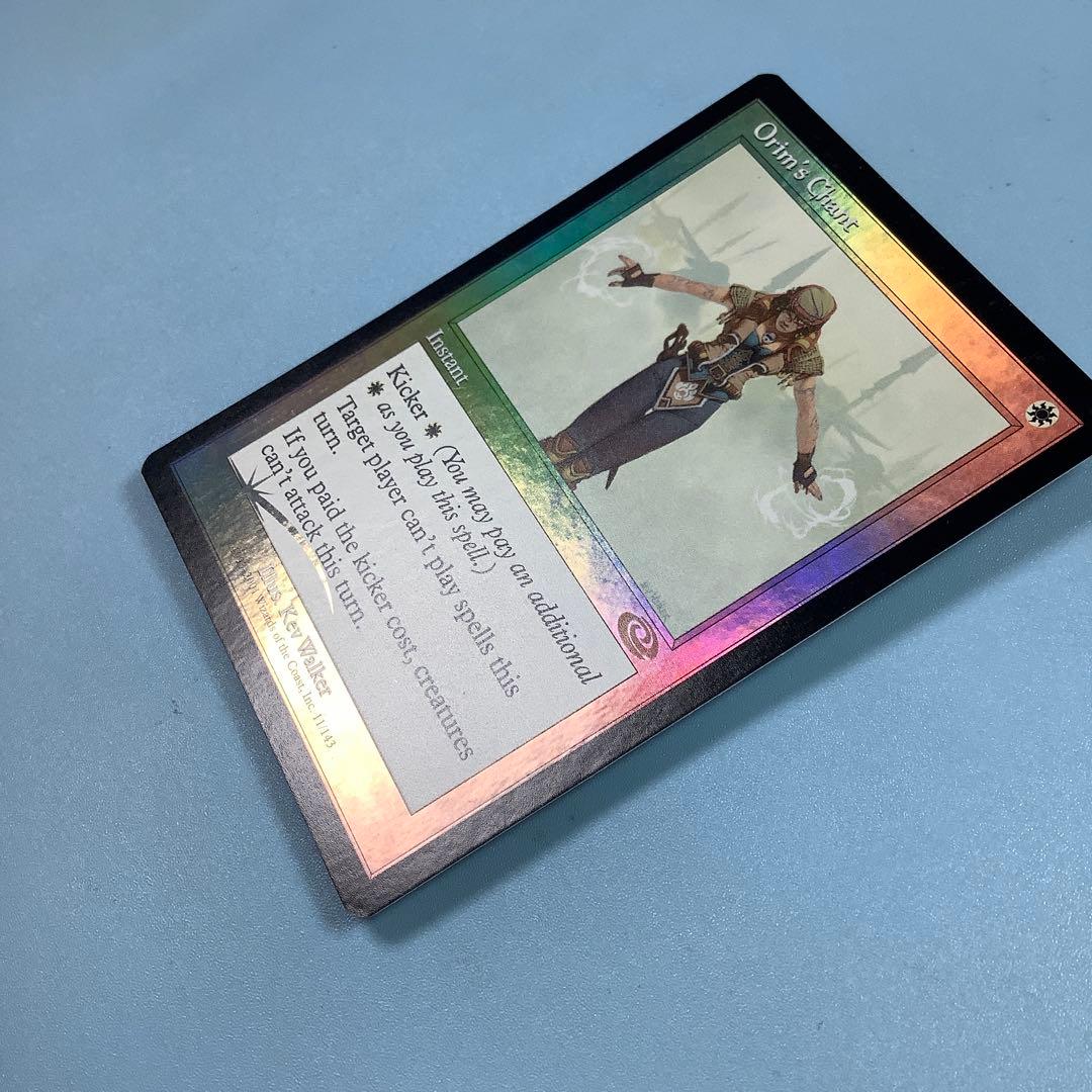 オアリムの詠唱/Orim's Chant PLS英語foil