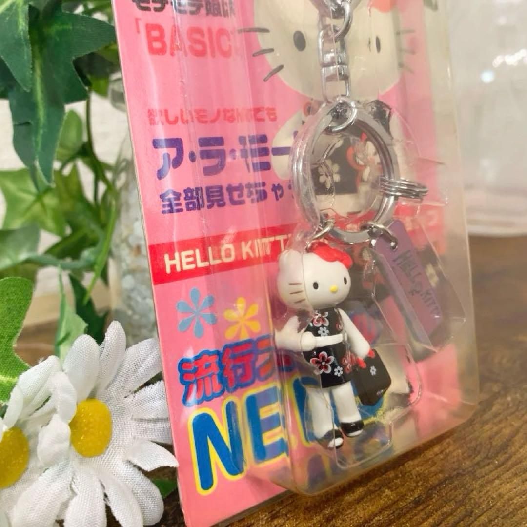 レア★キティ　Hello Kitty Girls！お姉さんシリーズ　キーホルダー