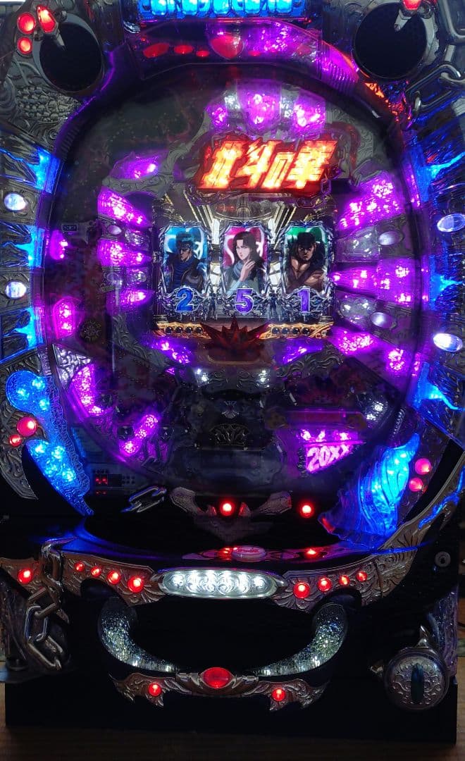 CR ぱちんこ　北斗の拳　豪掌　MAX