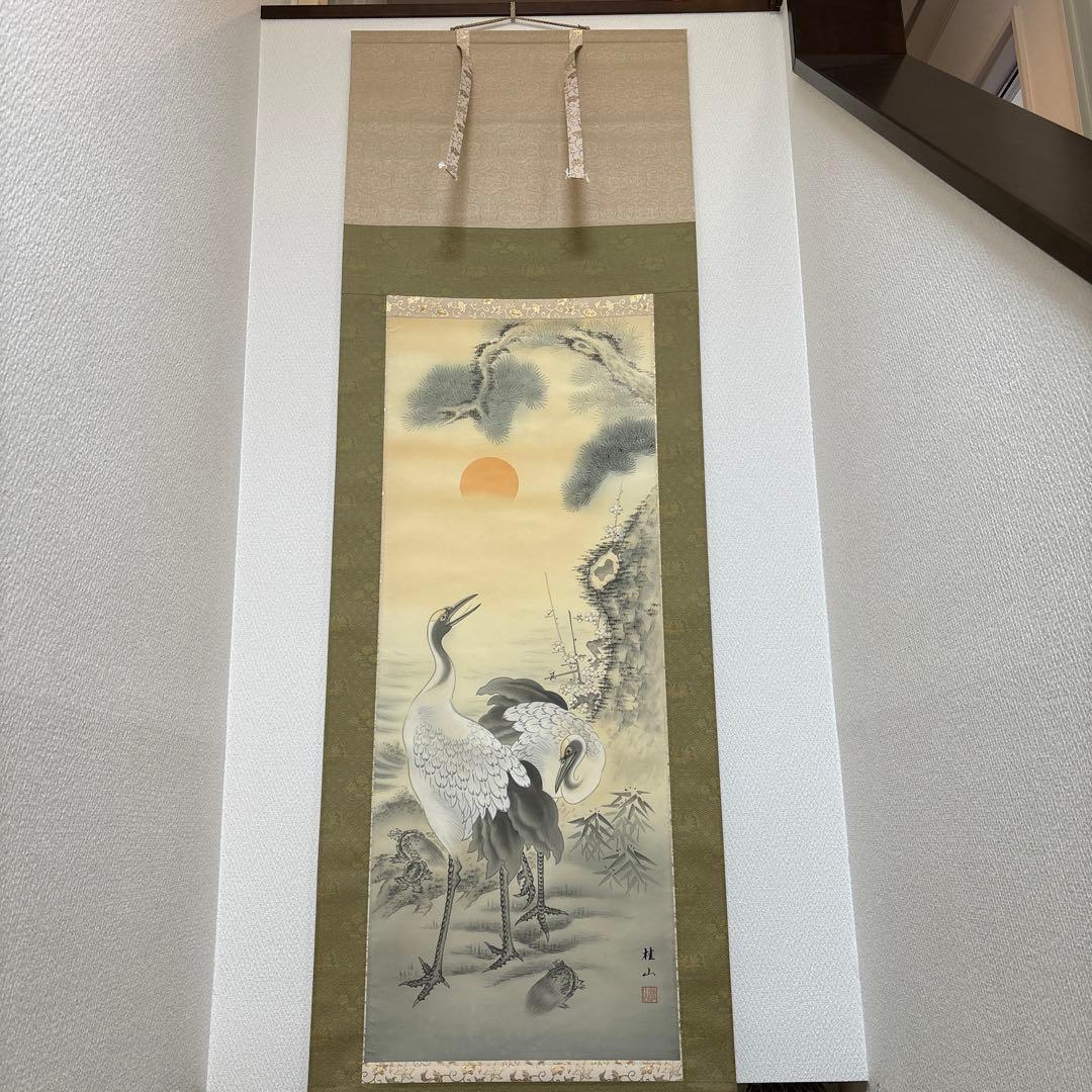 美品　掛軸　掛け軸　福田桂山　松竹梅鶴亀　縁起物