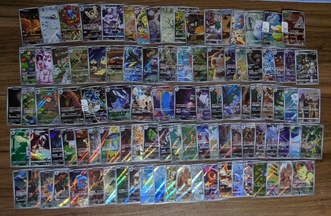 R：ポケモンカードARとCHRのみのまとめ売り100枚セット