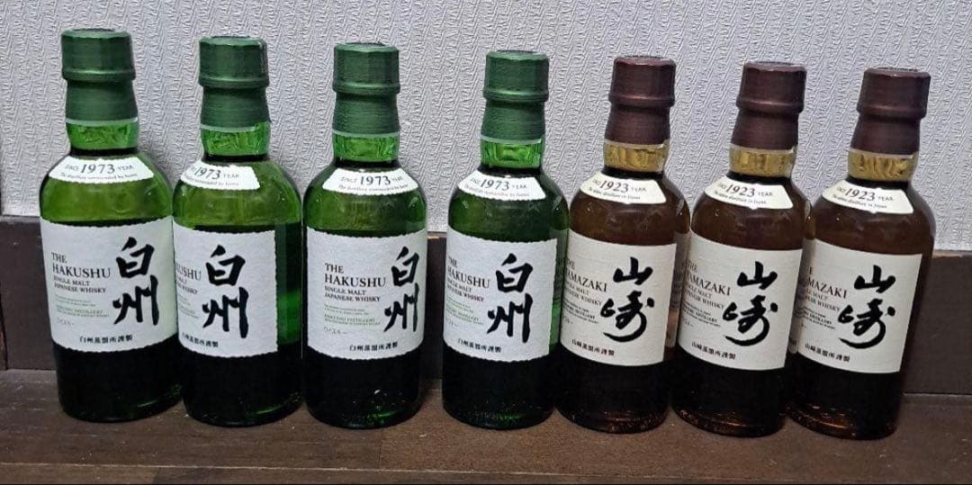 サントリー山崎3本&白州4本　計7本セット