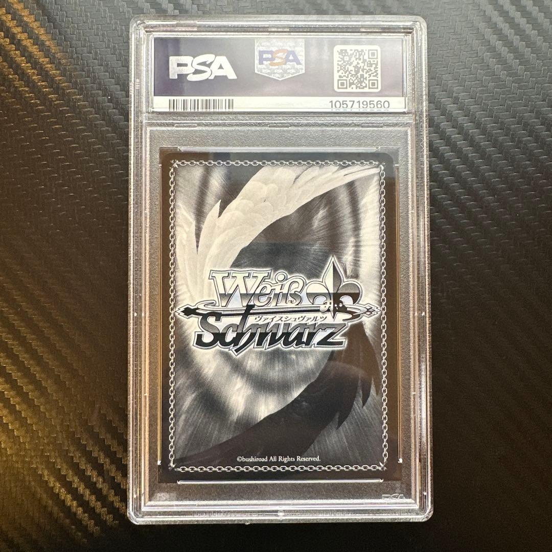 エンタープライズ　sp PSA10