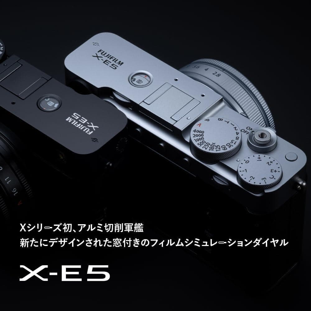 富士フイルム FUJIFILM X-E5 ボディ シルバー【新品未開封】