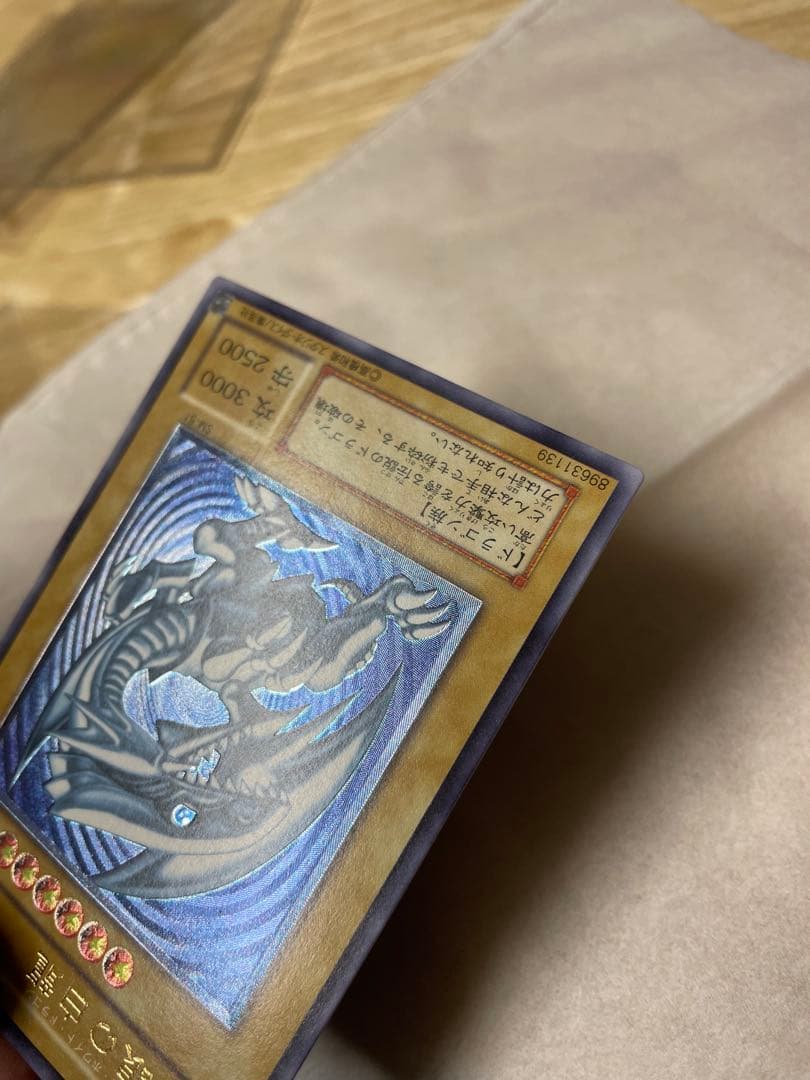 遊戯王 青眼の白龍 青艶 レリーフ かなり美品 SM-51