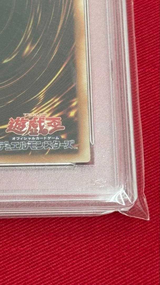 遊戯王 PSA10 ブラックローズドラゴン 20th