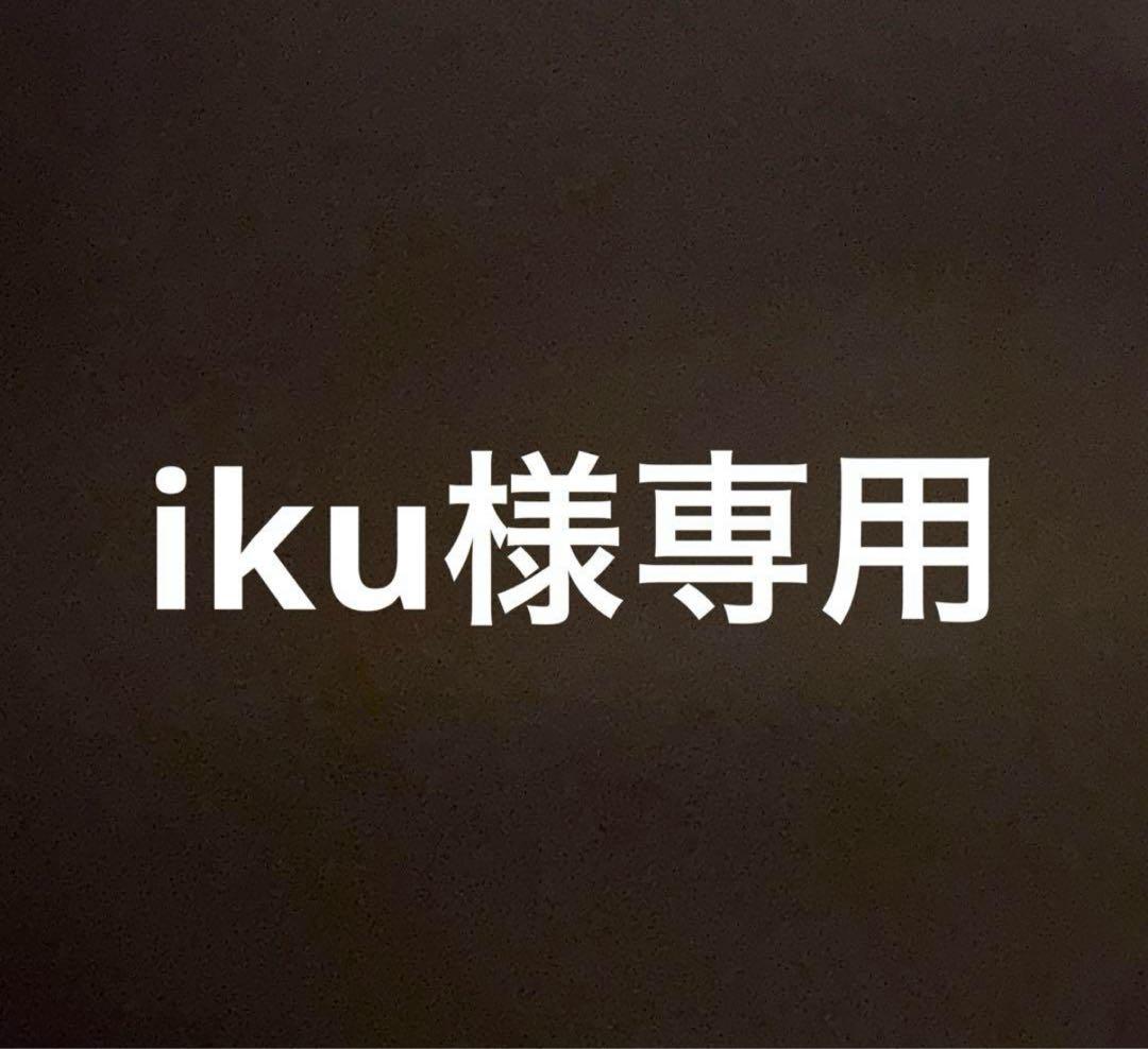 ビジネス・経済 iku