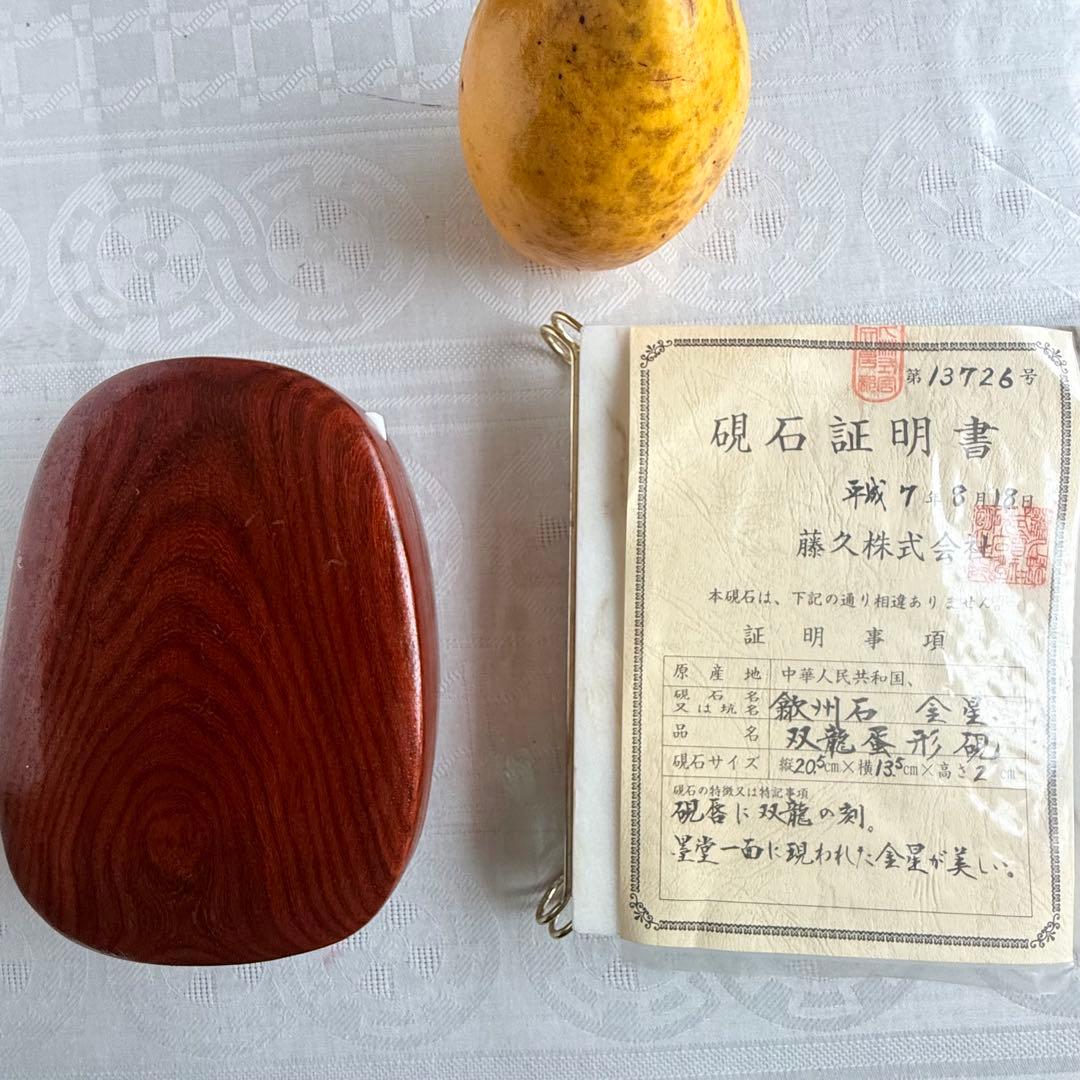 超限定出品18日20時‼️旧家蔵出端渓硯『梅雀陽刻硯』」唐木箱と蓋証明書付1点⑤
