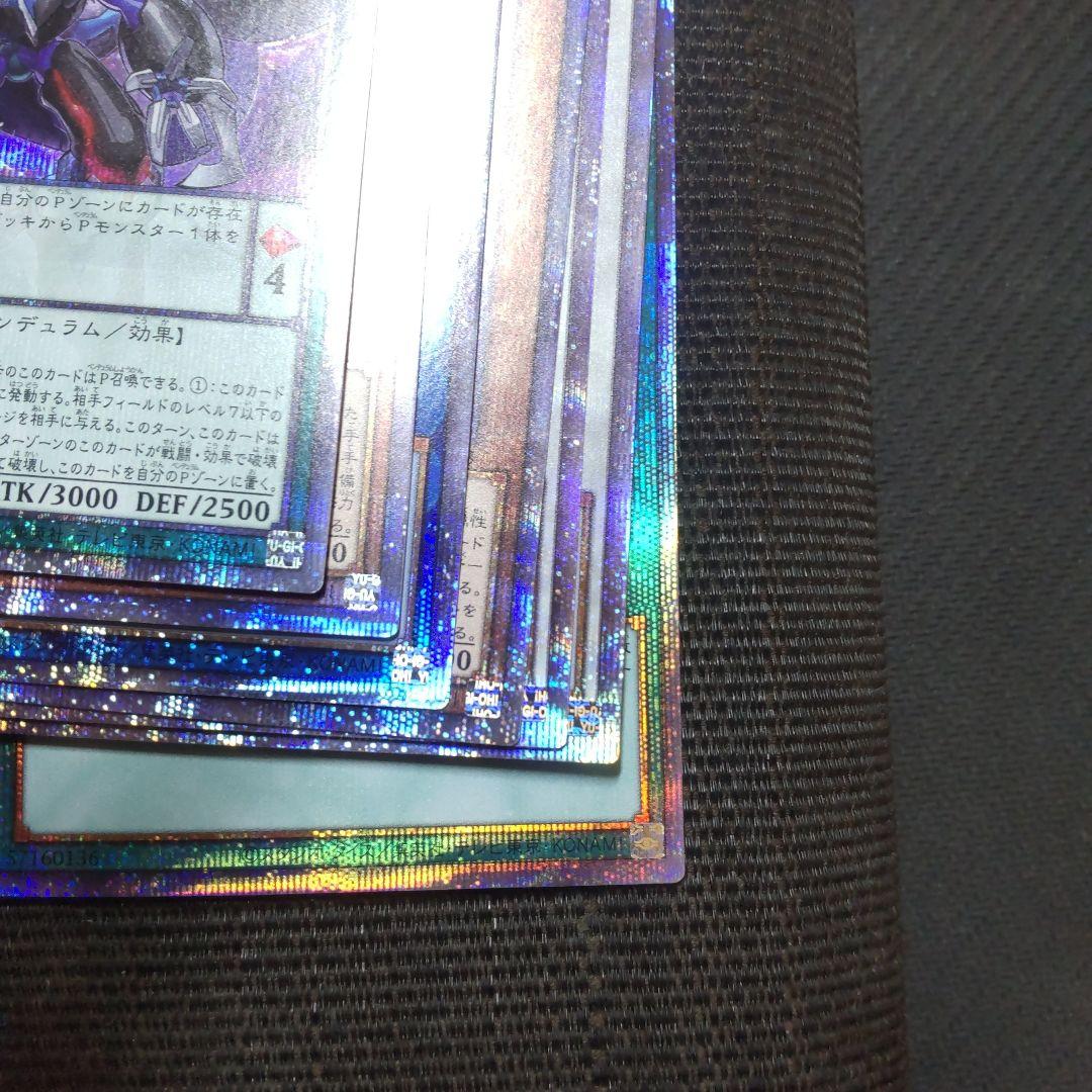 t*い様 遊戯王　プリズマ　25th まとめ売り