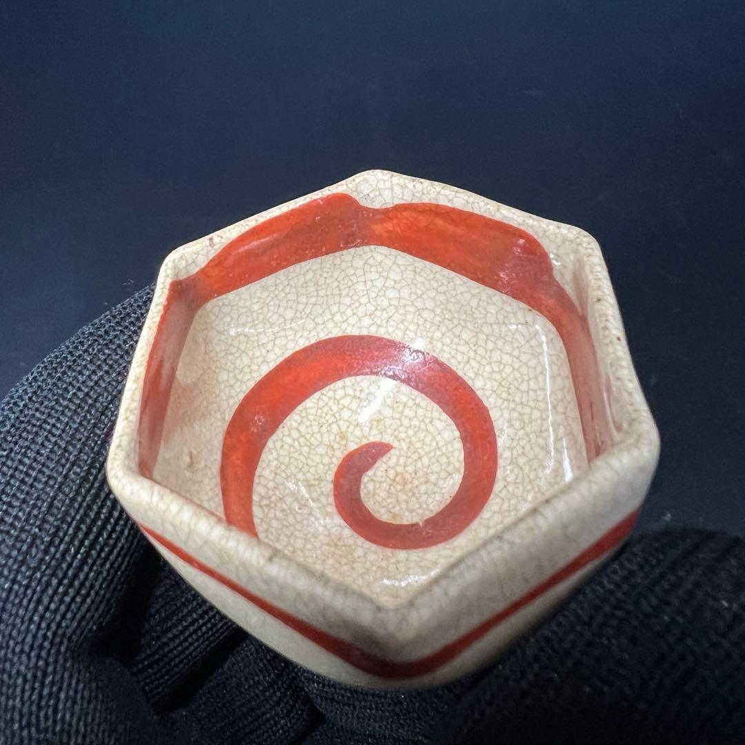江戸末期〜明治 古陶 六角酒盃 渦巻文 貫入景色 数寄者好み ぐい呑◎古美術庵々