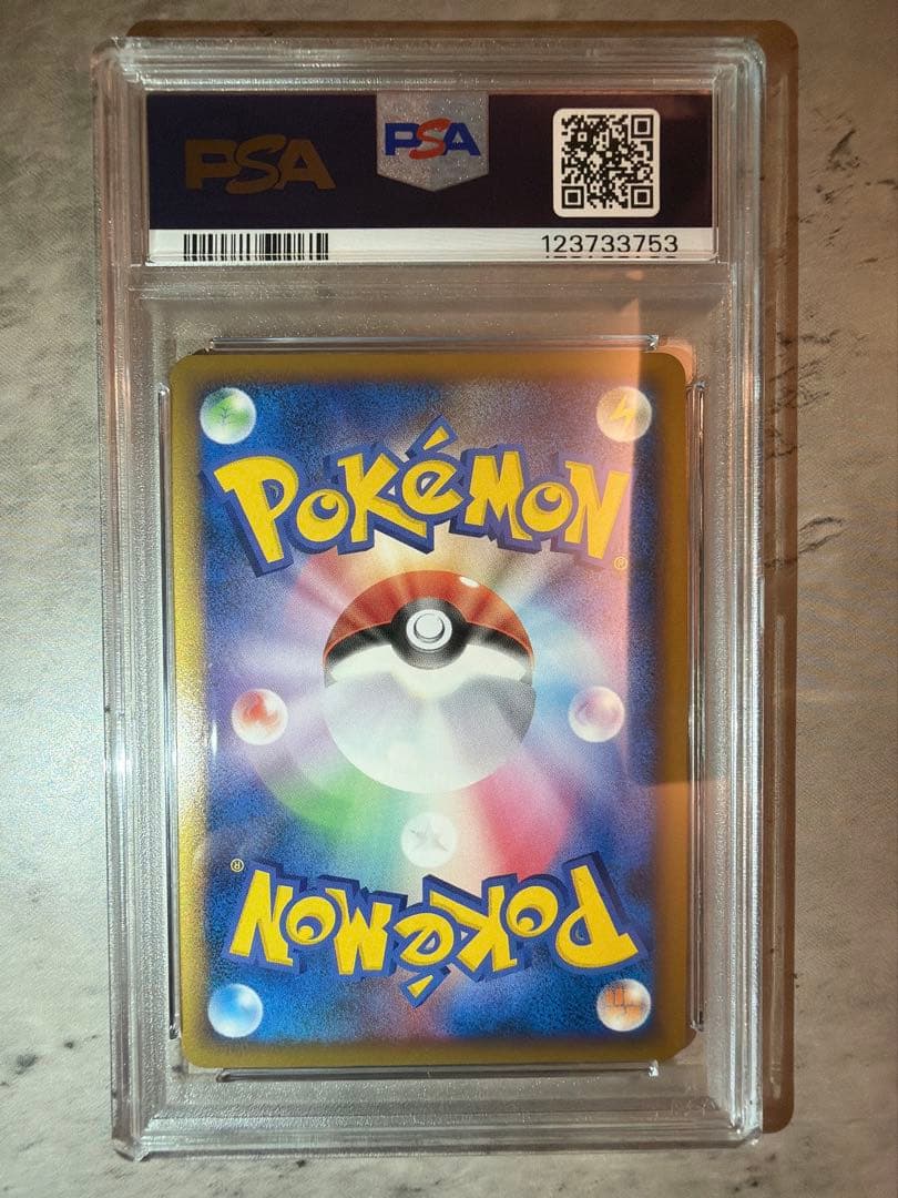 ✨️2010年 ピカチュウワールド スペインpsa9✨️