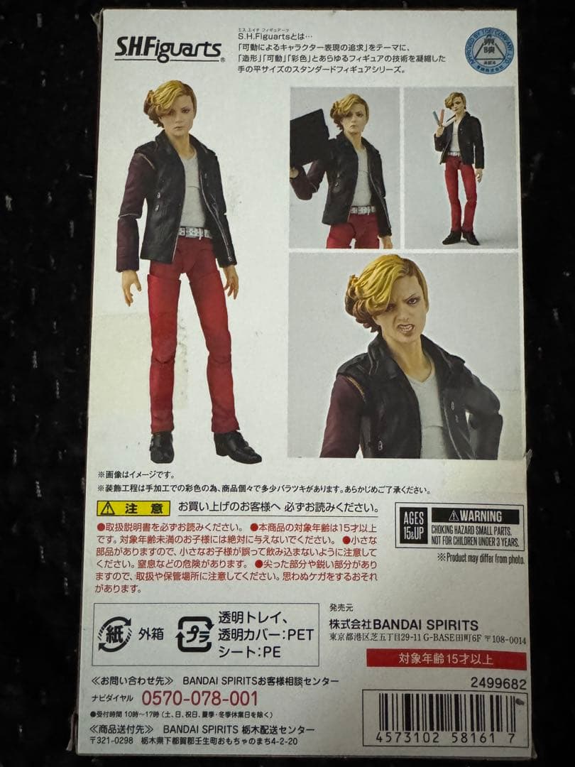 真骨彫　SHFiguarts アンク（人間態）+アンクセット