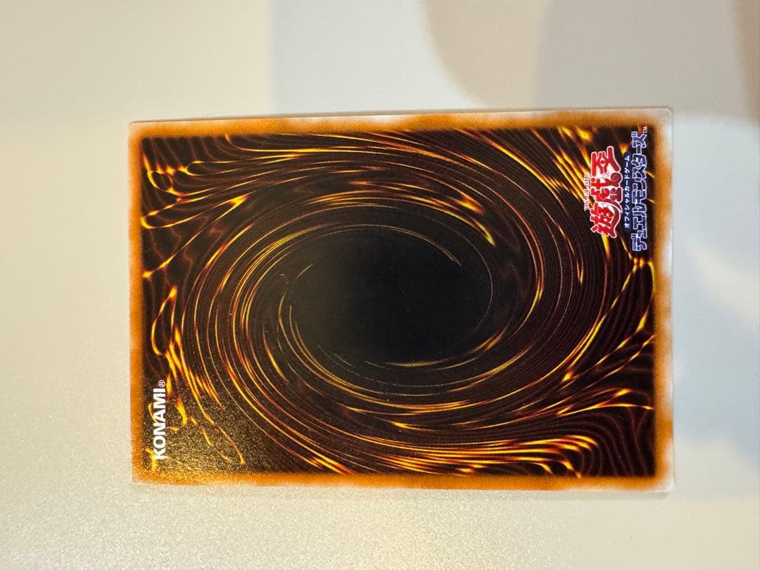 【遊戯王】 初期 サンガ ヒューガ ライガ ゲート ガーディアン セット レア