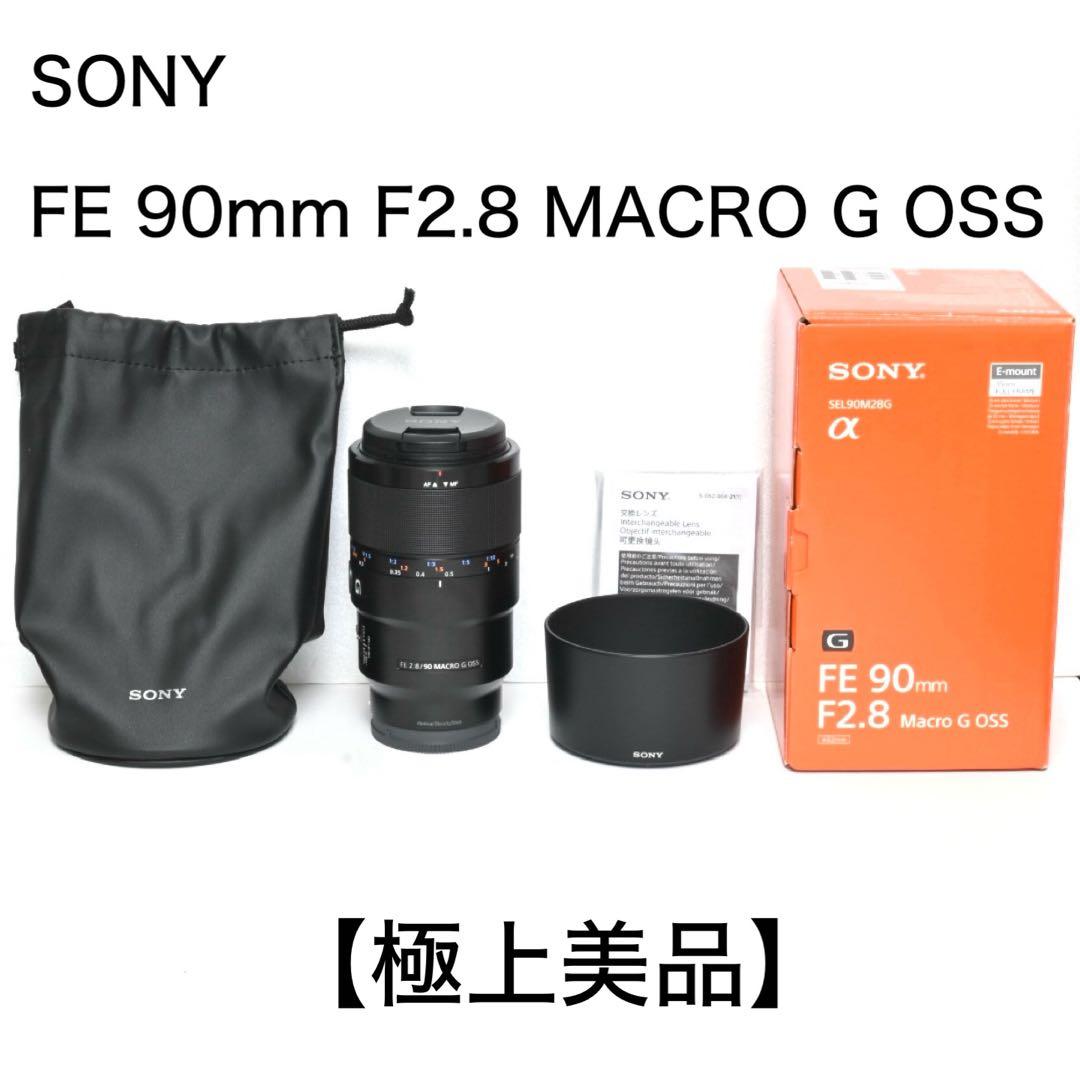 ■ほぼ新品■ SONY FE 90mm F2.8 Macro G OSS