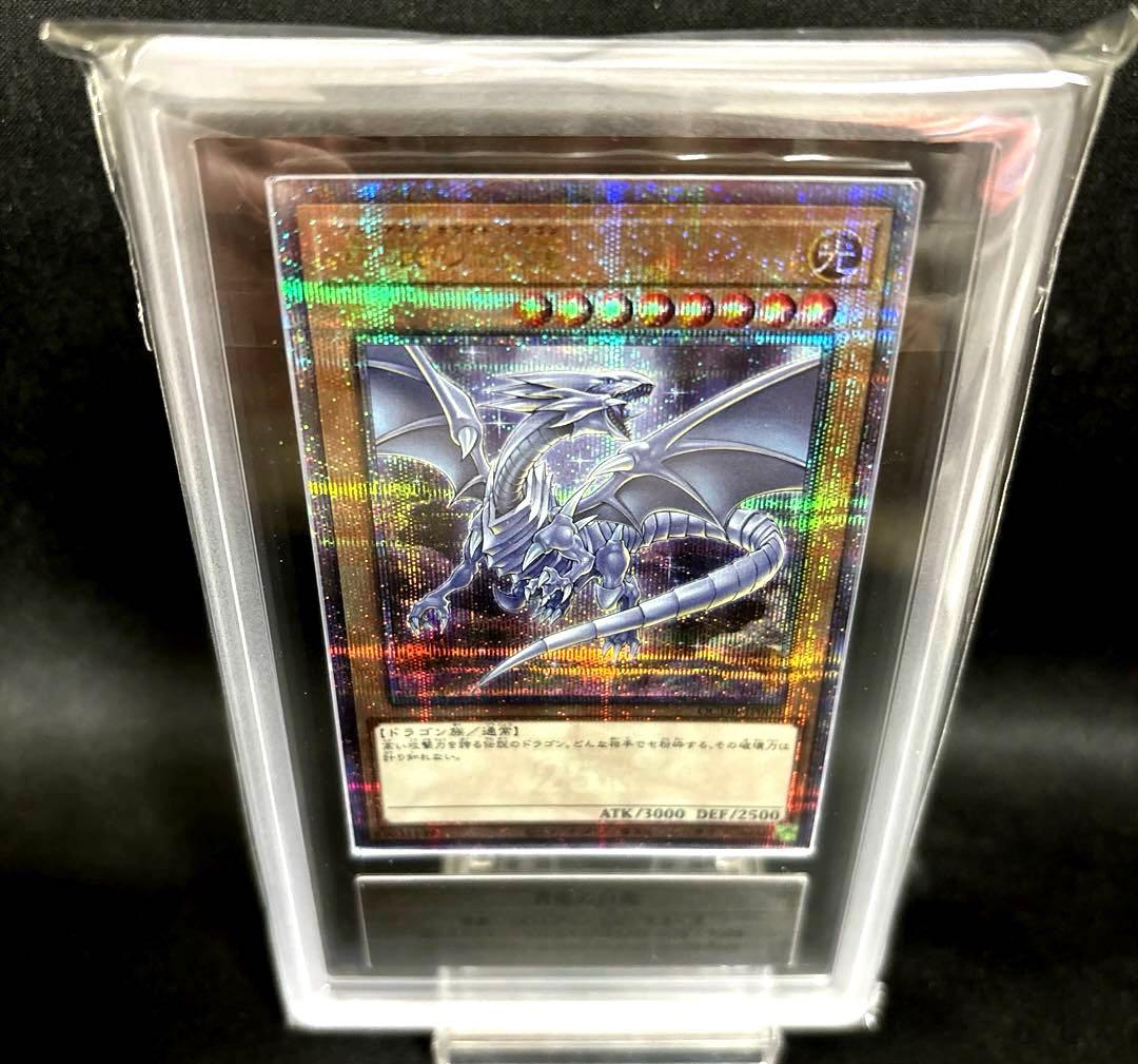 最安値【鑑定書付き！】ARS 10 青眼の白龍　25th クオシク　遊戯王