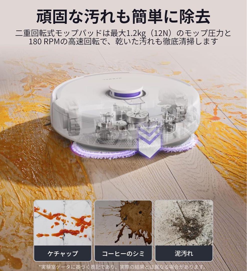 Narwal Freo Pro ロボット掃除機 2025年4月発売最新モデル