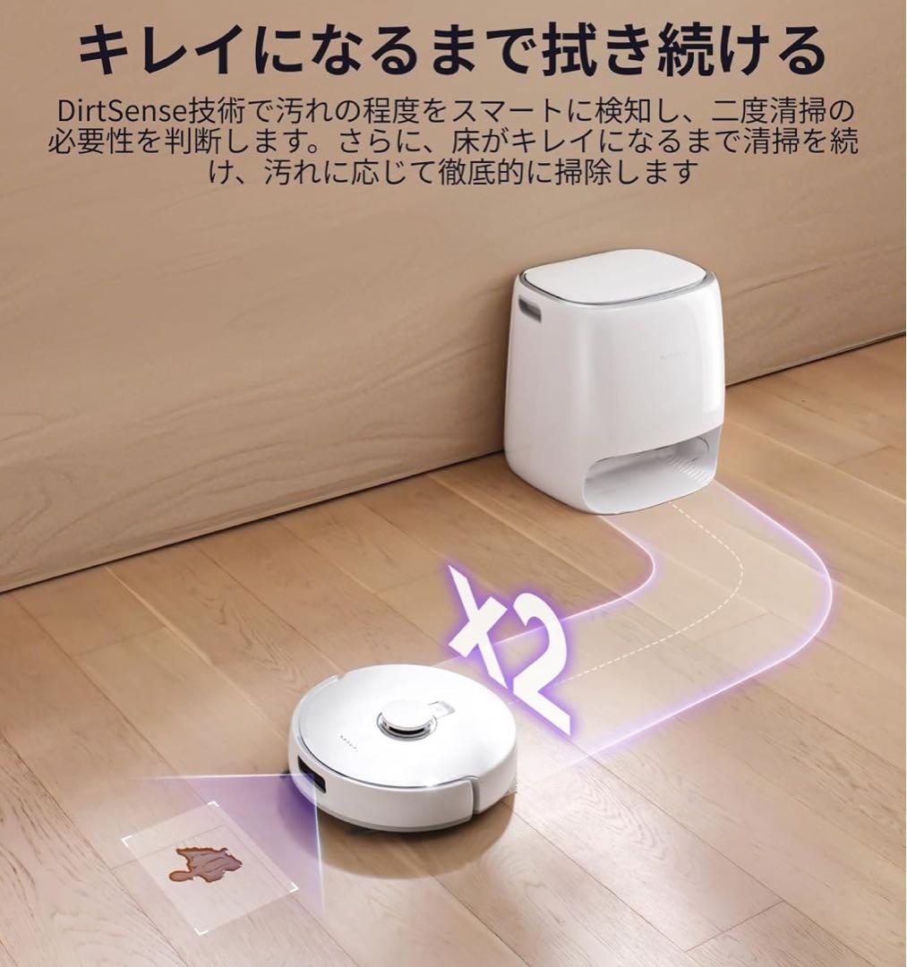 Narwal Freo Pro ロボット掃除機 2025年4月発売最新モデル