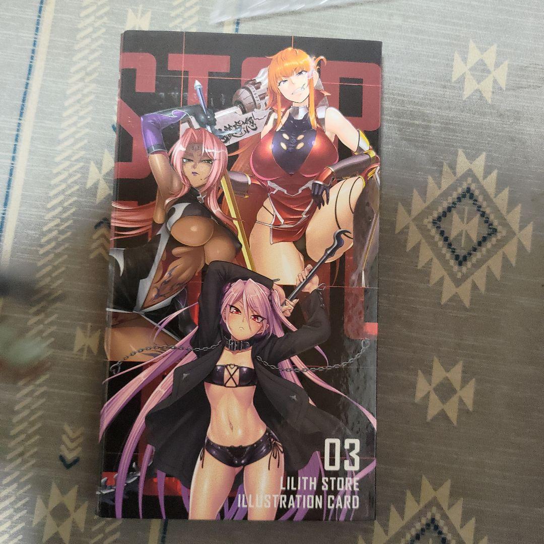 Lilith 対魔忍 イラストカード 1弾～4弾
