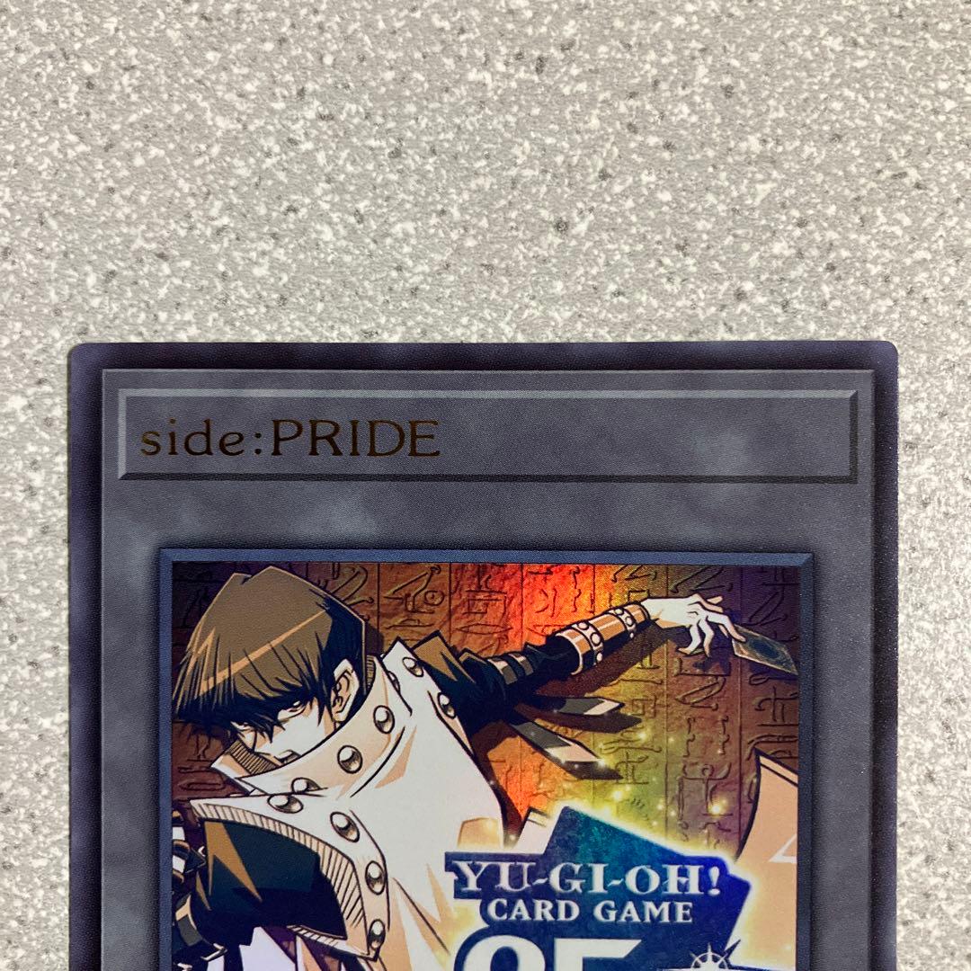 ☆遊戯王☆PRIDE☆プライド☆トークン☆コード使用済☆25th☆