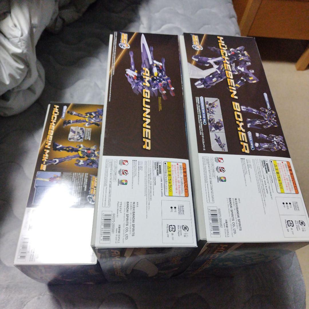 ＨGヒュッケバインMk-II・AMガンナー・ボクサー