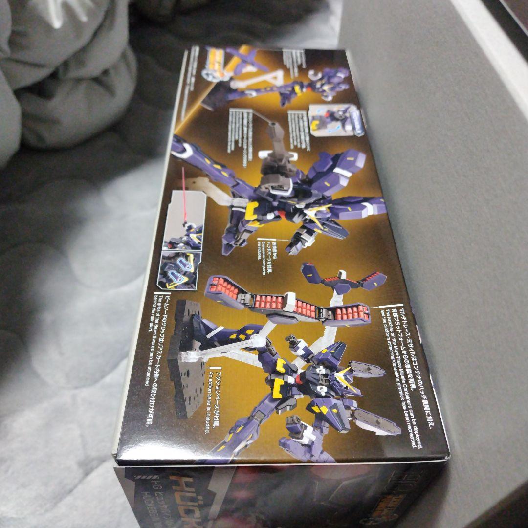 ＨGヒュッケバインMk-II・AMガンナー・ボクサー