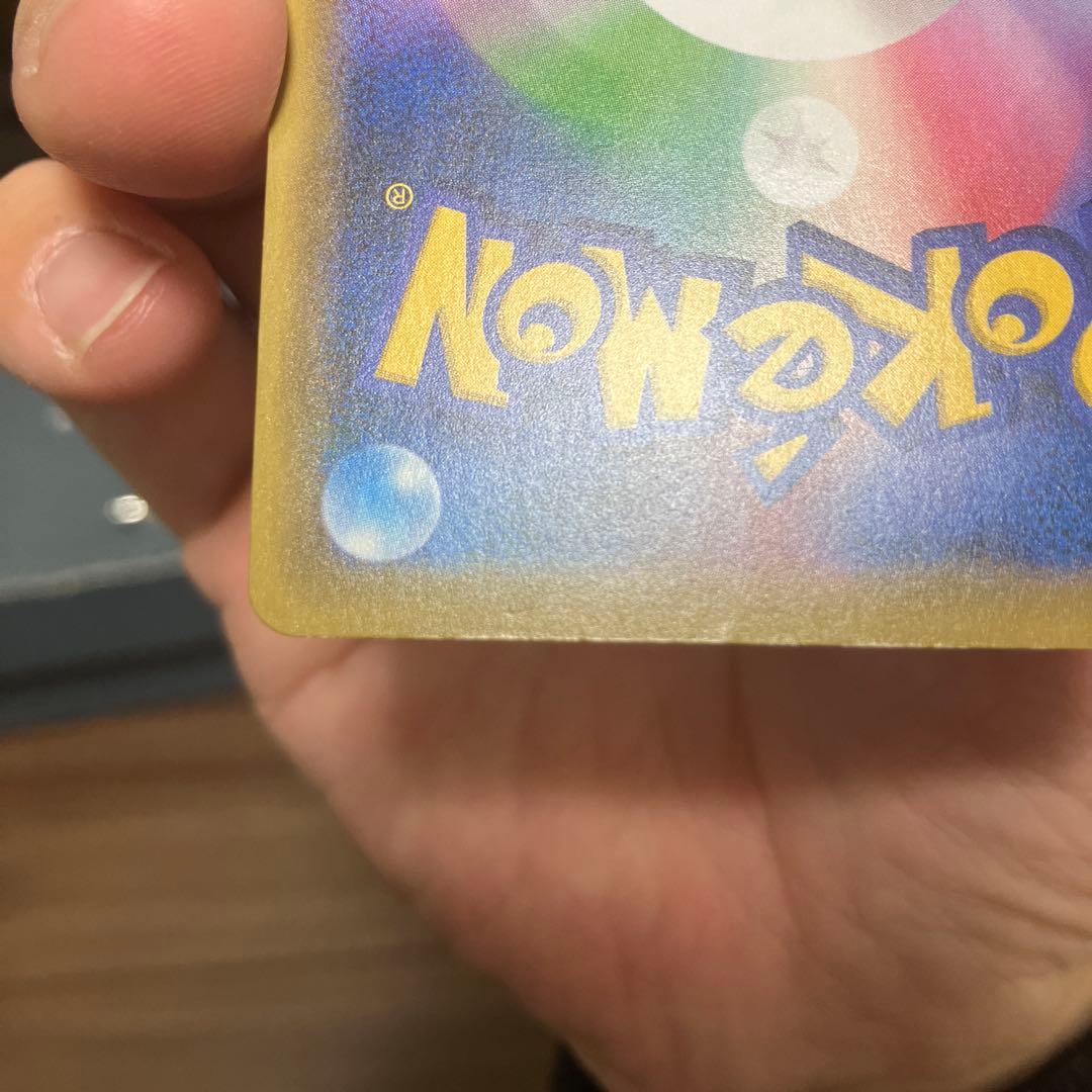 MサーナイトEX SR