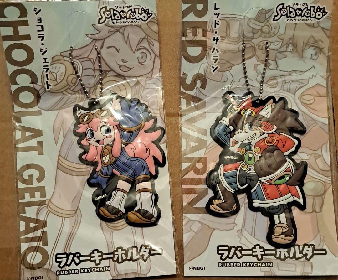 solatorobo ソラトロボ　ラバーキーホルダー ショコラ レッド