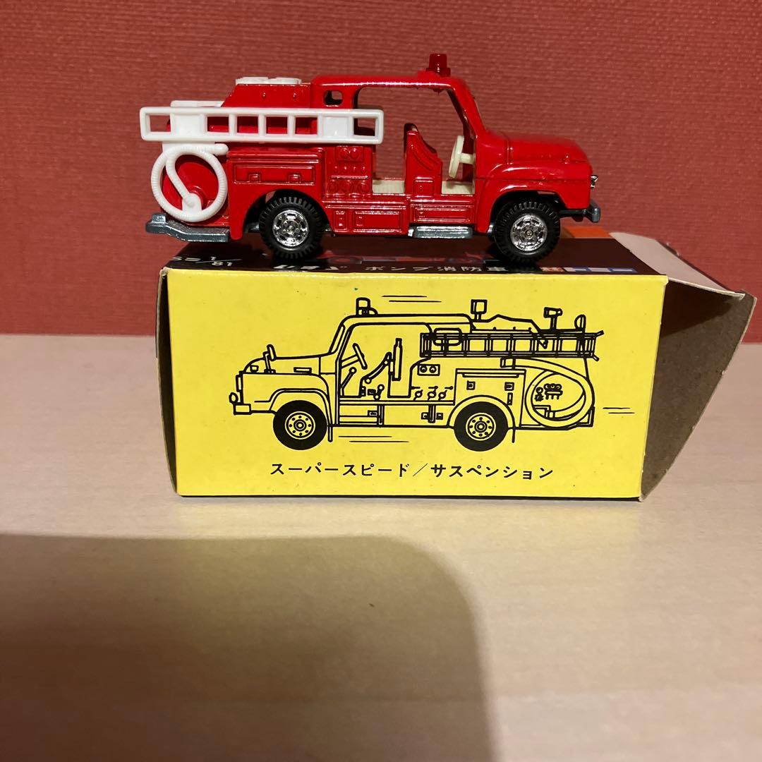 黒箱　トミカ いすゞ　ポンプ　消防車　68 日本製