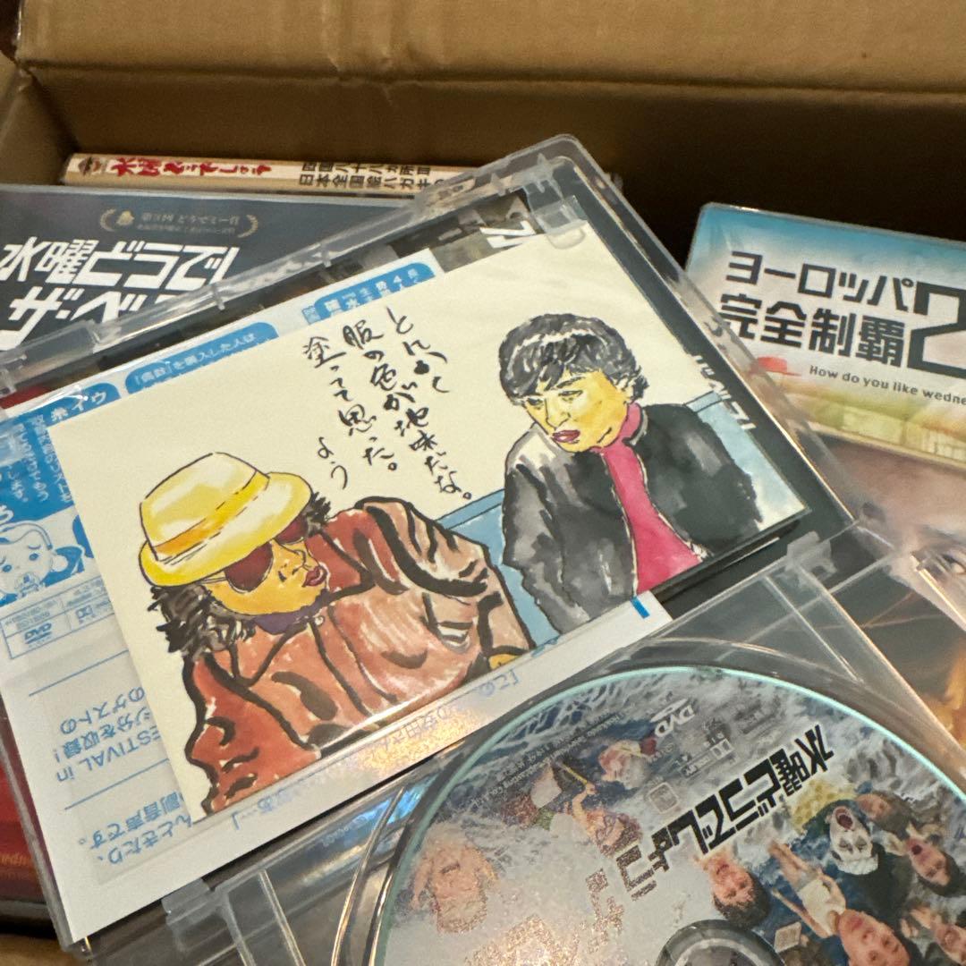 水曜どうでしょう ザ・ベスト DVDセット