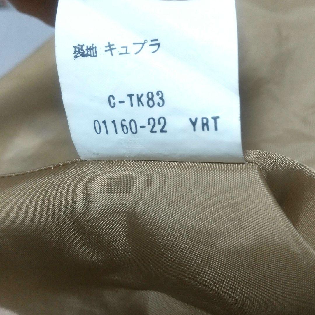 バーバリー ノバチェック スカート ベージュ ひざ下丈 プリーツ13BR難あり