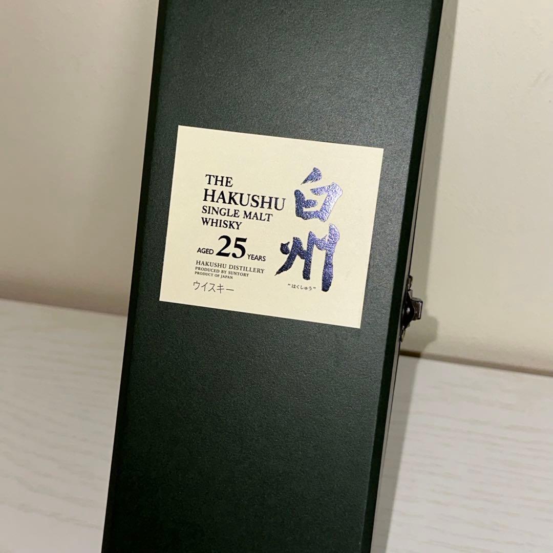 即日発送 サントリー白州25年 化粧箱入り