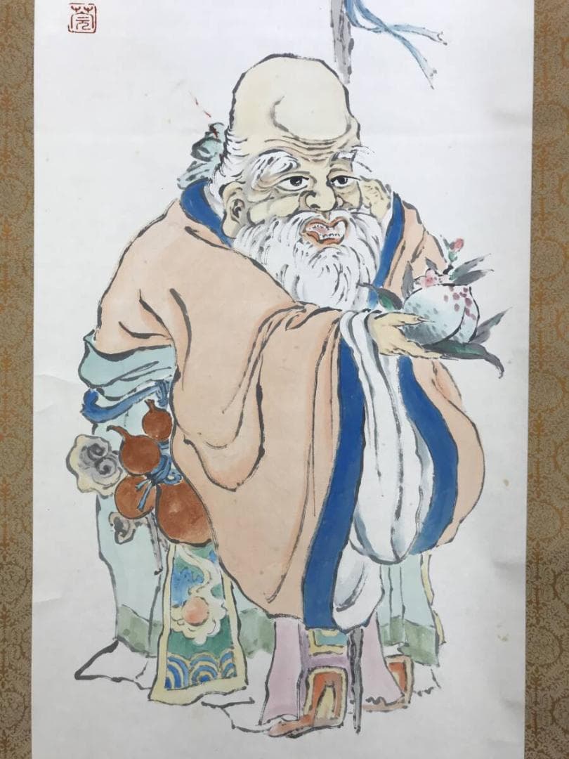 真作/藤井延年/寿老人図/人物図/祝掛軸/掛軸☆宝船☆AH-512