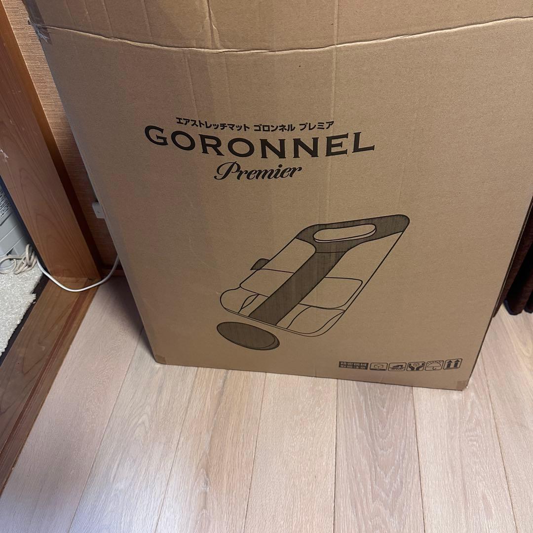 ゴロンネル　プレミア　GORONNEL premier