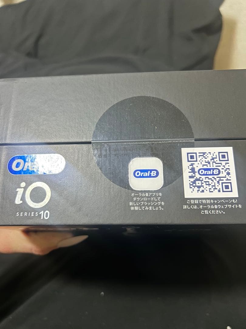 【新品未開封】ブラウン　IO10 電動歯ブラシ