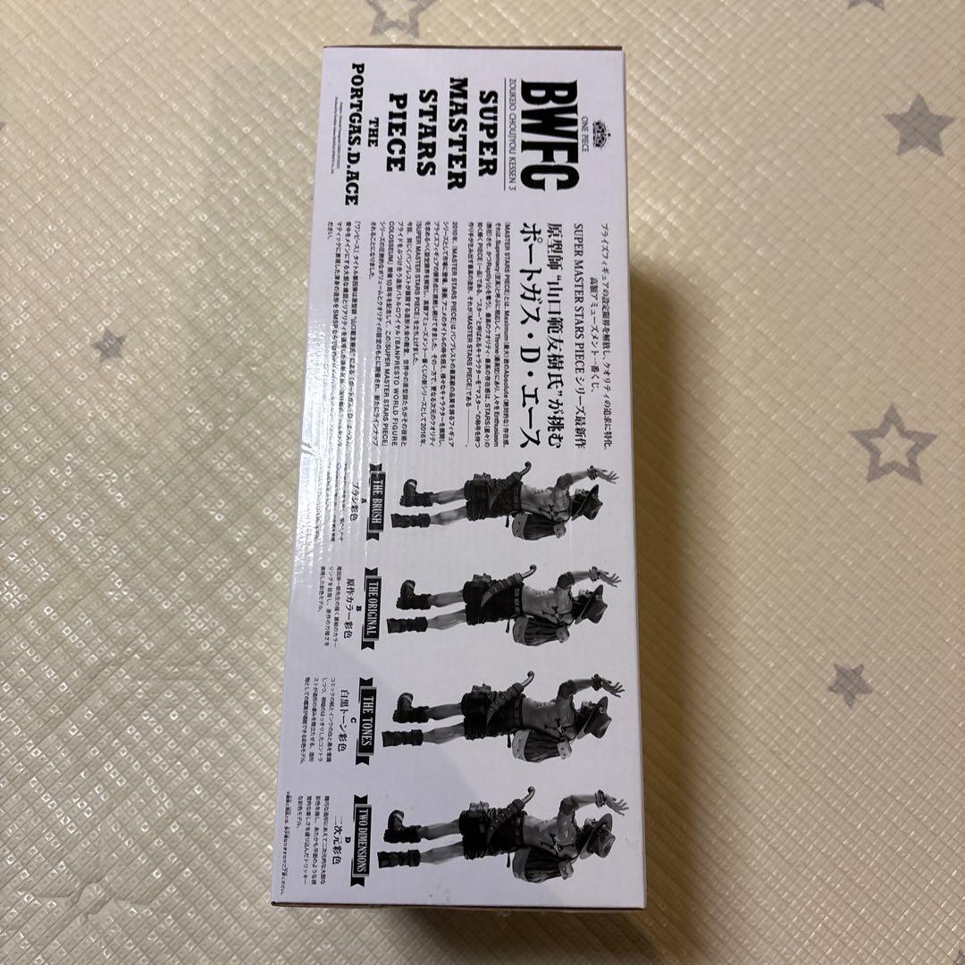 たろ プロフ必読 未開封BWFC SMSPポートガス・D・エース　D賞