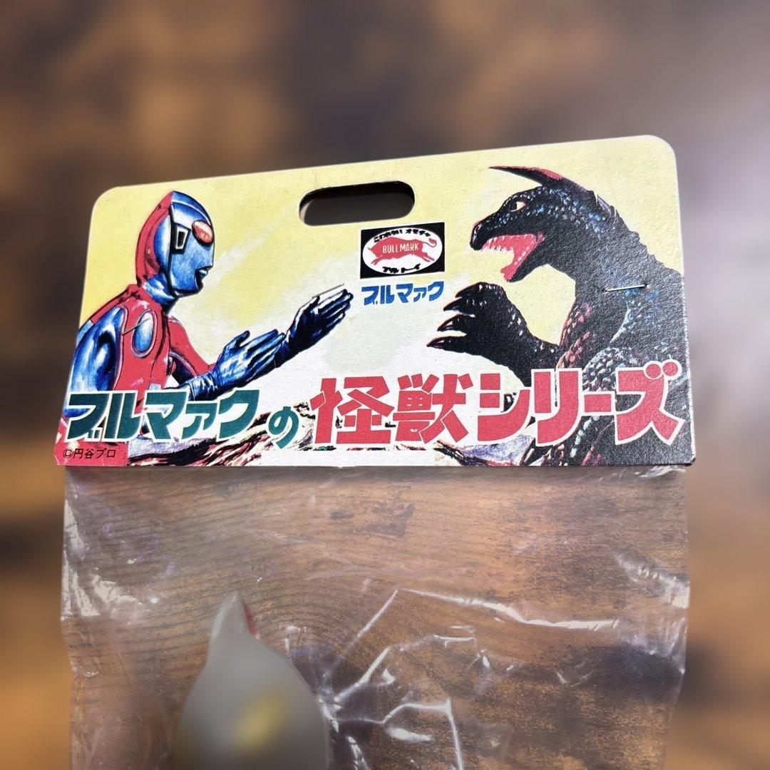 ブルマァクの怪獣シリーズ　復刻版怪獣シリーズ　ゾフィ　ソフビ