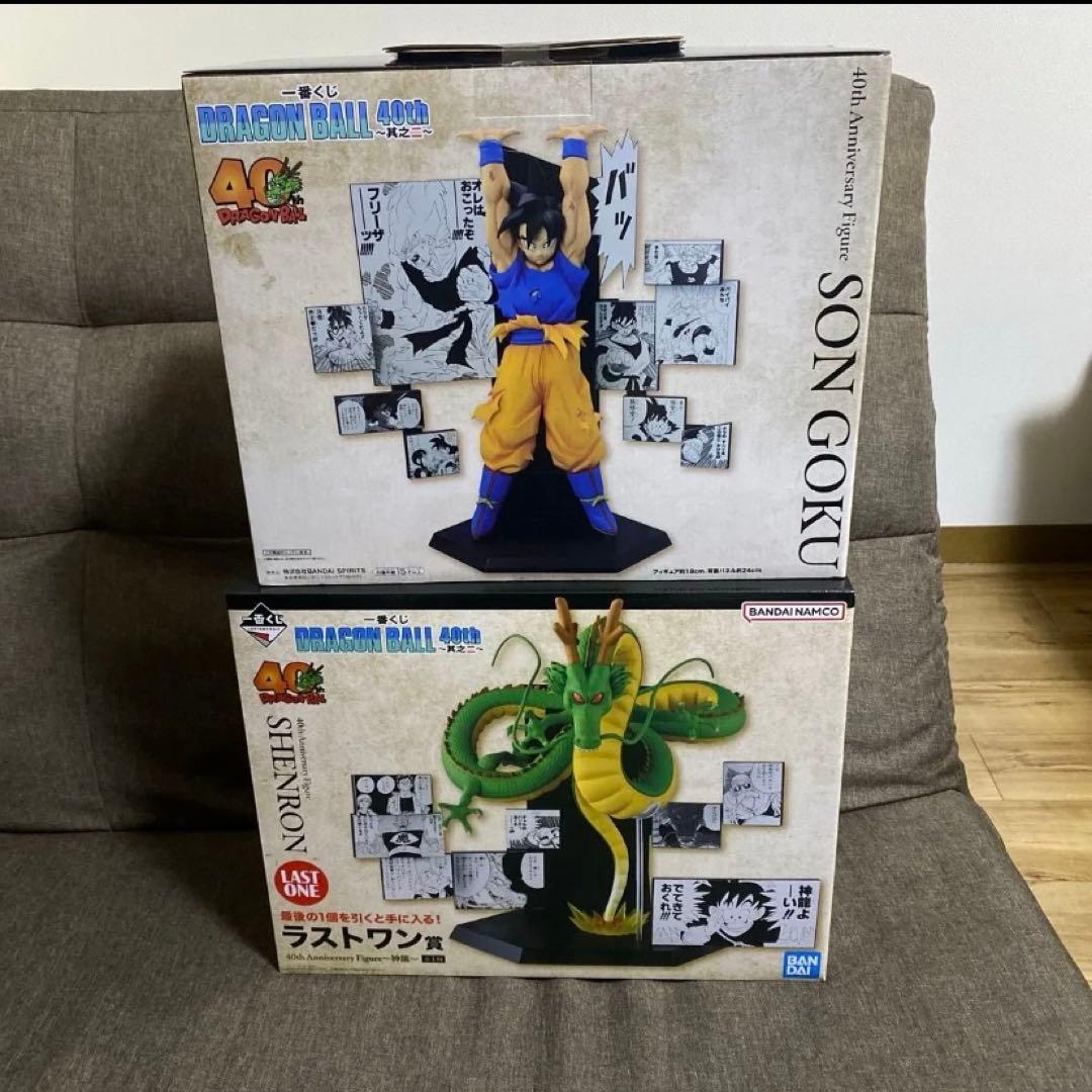 一番くじ　ドラゴンボール　其之二　A賞 ラストワン賞