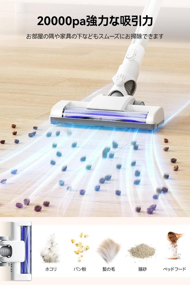 2000mAhのバッテリーで動くコードレスサイクロン掃除機（自走式パワーヘッド）