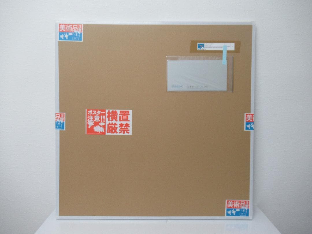 村上隆 ドラえもん ポスター どこまでも行けるような！そんな青空！