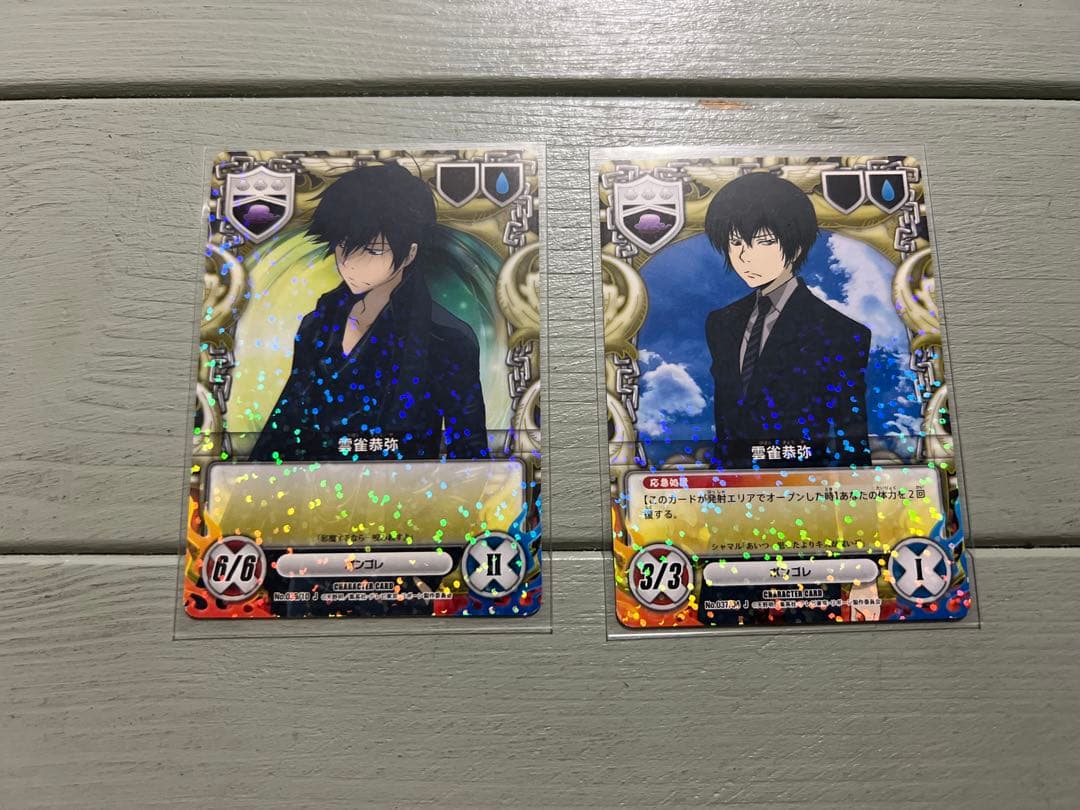 家庭教師ヒットマンREBORN! CCG 雲雀恭弥セット