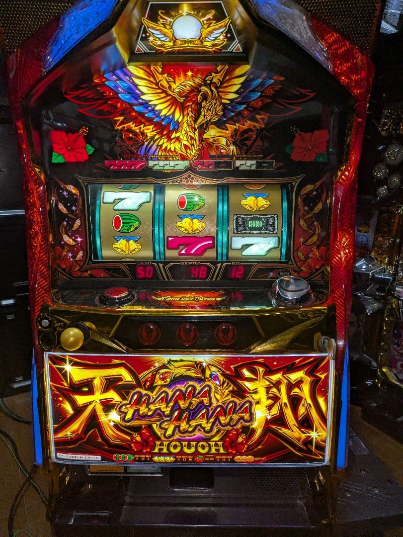 ハナハナ　鳳凰天翔