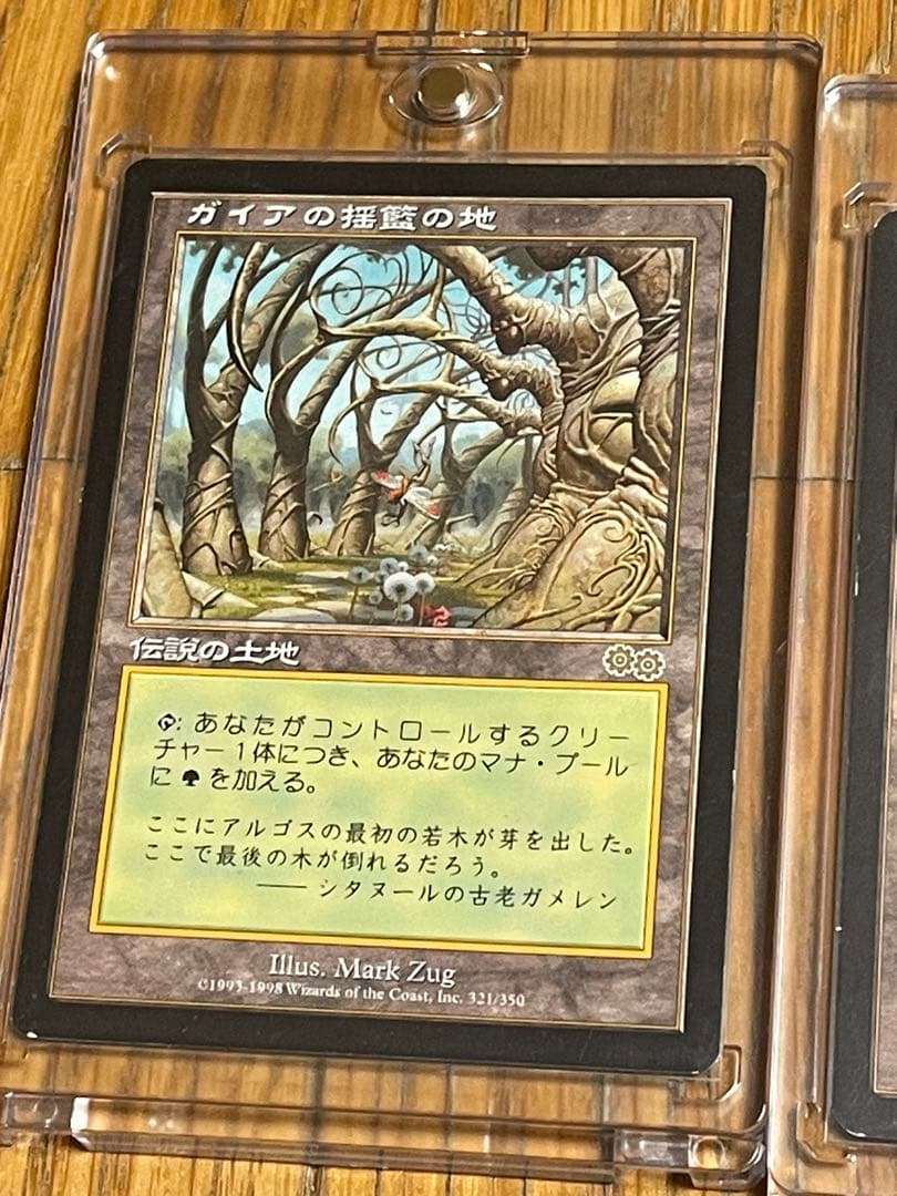 み*ん様 マジック：ザ・ギャザリング